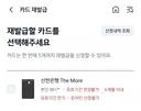 굳바이 더모아 ㅠㅠ