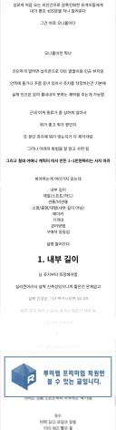 성유게 유입 뉴비용 오나홀 구매 가이드