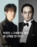 신해철 전기 영화 엔딩곡은 무조건 이거여야함.