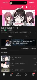 한요일) 지각의지각이라 평점이 안좋긴하네