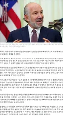 美상무장관 “삼성·SK하이닉스, 美로 불러 공장 짓게 하고 싶다”