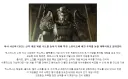 엘더스크롤6 개발팀 사기 저하 뉴스가 존나 웃긴 이유.eu