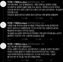 2022년 무기한 휴재이후 아직도 안 나오는 웹툰