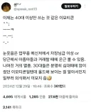 이젠 진짜 나이든 사람만 쓴다는 이모티콘