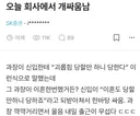 거울치료의 정석