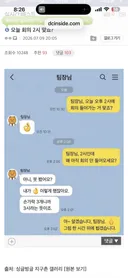 오늘 회의 2시 맞죠??