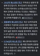 찰과상을 입었는데 적당한 가격대의 괜찮은 연고 추천 부탁드립니다