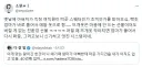 눈치없는 아버지가 직장 여직원에게 받은 선물.jpg