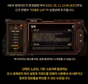 림버스) 의외로 설정자료로는 별로 쓸모가 없는 물건