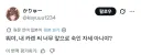 자기 말딸 피규어가 이상하다는 또레나들.jpg