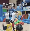 딸 유치원 운동회 발라버리는 아빠