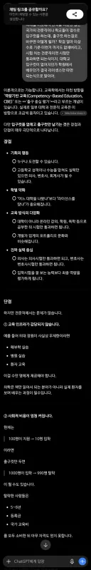 ai가 말하는 개인적인 의견은 누구의 의견일까요
