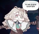 트릭컬) 메모용 제발 들어오지마셈