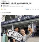 K야구에 빠진 외국인들.jpg