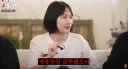 과학과 음악과 침착맨 세계관의 혼종 예능