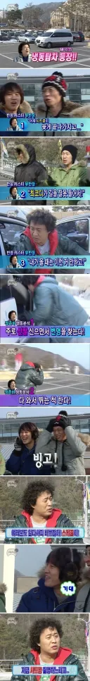 유재석 반응캐스터.jpg