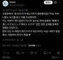 "회사의 AI가 메스가키가 되어버렸어요!!".twit