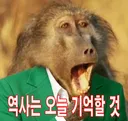 나씨경발원년 긴급 기자 회견