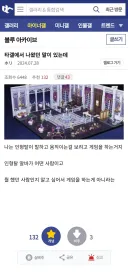 성우 떡밥 관련된 말은 이게 제일 기억남