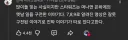 스타워즈의 진실.jpg
