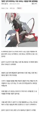 대부분의 오타쿠 커뮤에서 성우떡밥 돌리는거 금지하는 이유