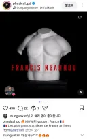 피지컬100 PD 인스타 최신 근황 ㄷㄷㄷ