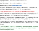 뉴진스 근황 ㄷㄷㄷ