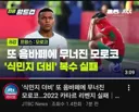 완전히 돌아버린 JTBC 현황