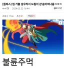 성우떡밥 드립, 성캐일치가 지나치면 안좋은걸 보여준 사건