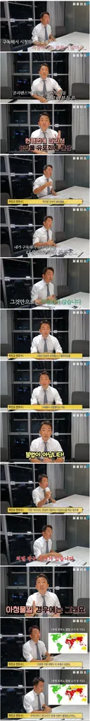 변호사가 말하는 온리팬스 구독자 처벌