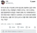 우리나라 ㄹㅇ 이상해
