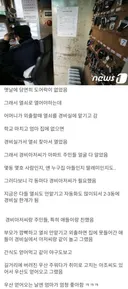 8~90년대 아파트 특징