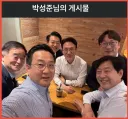 전준위 모경종 국회의원(인천 서구병)