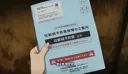 야니네코) 이거 백신 주사예요!