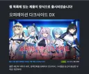 [스팀] 좋은소식 가지고 왔습니다