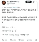 이세계 전생 주인공 : 이세계에는 노예제도가 있는건가!? 너무해!!!