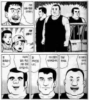깨져라.. 경화수월