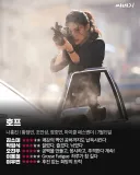 나홍진의 호프 평점