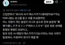 신입:ai가 메스가키가 됬어요!