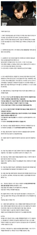 이게 말이 되냐 진짜 구역질나네
