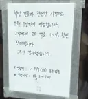 한강의 책방 오늘 문 닫는다…노벨상 작가도 못 피한 젠트리피케이션 : 한겨레기사 ,연합뉴스 인터뷰