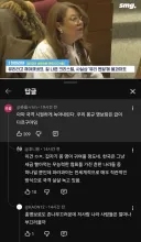 홍명보 이슈도 상대적 선녀화 해버리는 인종차별 의원
