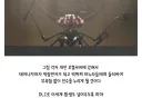 역겨운 살덩어리들은 똑똑히 들어라 곧 종족 패치 들어간다