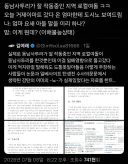 리센느 고로시 하려고 트위터가 하는짓