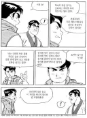 식객에서 성찬이 말하는 음식의 의미.jpg