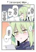 블루아카) 선생님께 메세지 보내는 노조미.manga