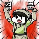 활협전) 후 추가된 루트 두개 끝났다
