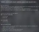 활협전) 공식 업데이트 소식 떳다!!!!!!!!!!!!!!!!!!!!!!!!