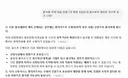 이제 석열이 죄수복 입고 재판 나와야겠네?ㅋㅋㅋㅋㅋㅋㅋㅋ