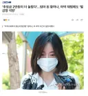 한국에서 마약이 널리 퍼지는 이유
